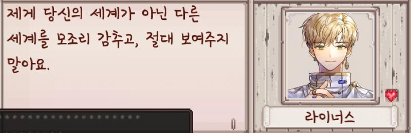 제 남편.^^ 너무 예쁘지.않나요.
