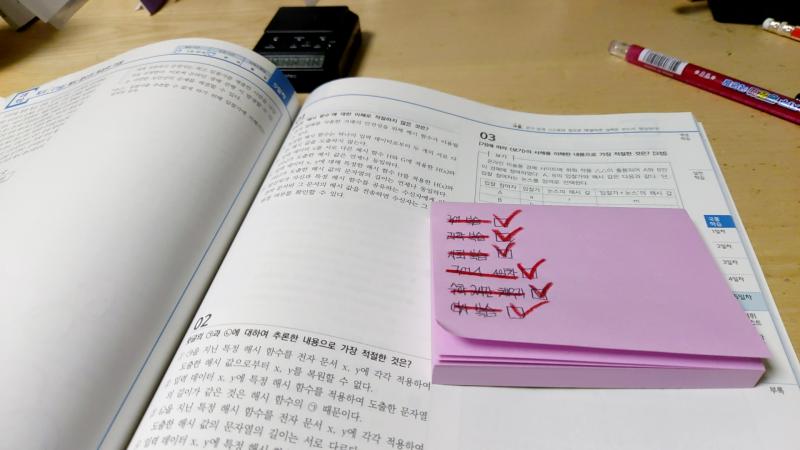 4시간 12분 했다. 드디어 마의 4시간을 넘어섰다!!!!! 오늘 공부 늦게 시작한거 치고 많이 했다 내일도 학교에셔 틈틈히 공부해보자