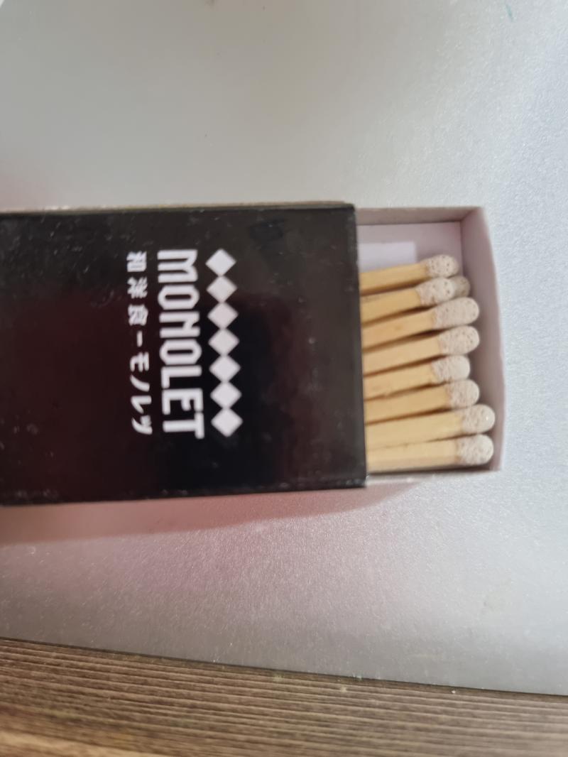 엄마하고 오빠가 예전에 어느 음식점 가서 가져온 성냥인데 이쁘지 않음? 근데...너...쓰기무섭다.....
