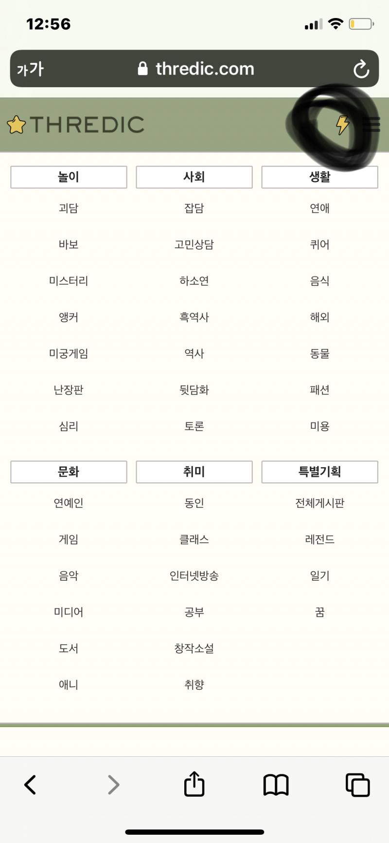 이거