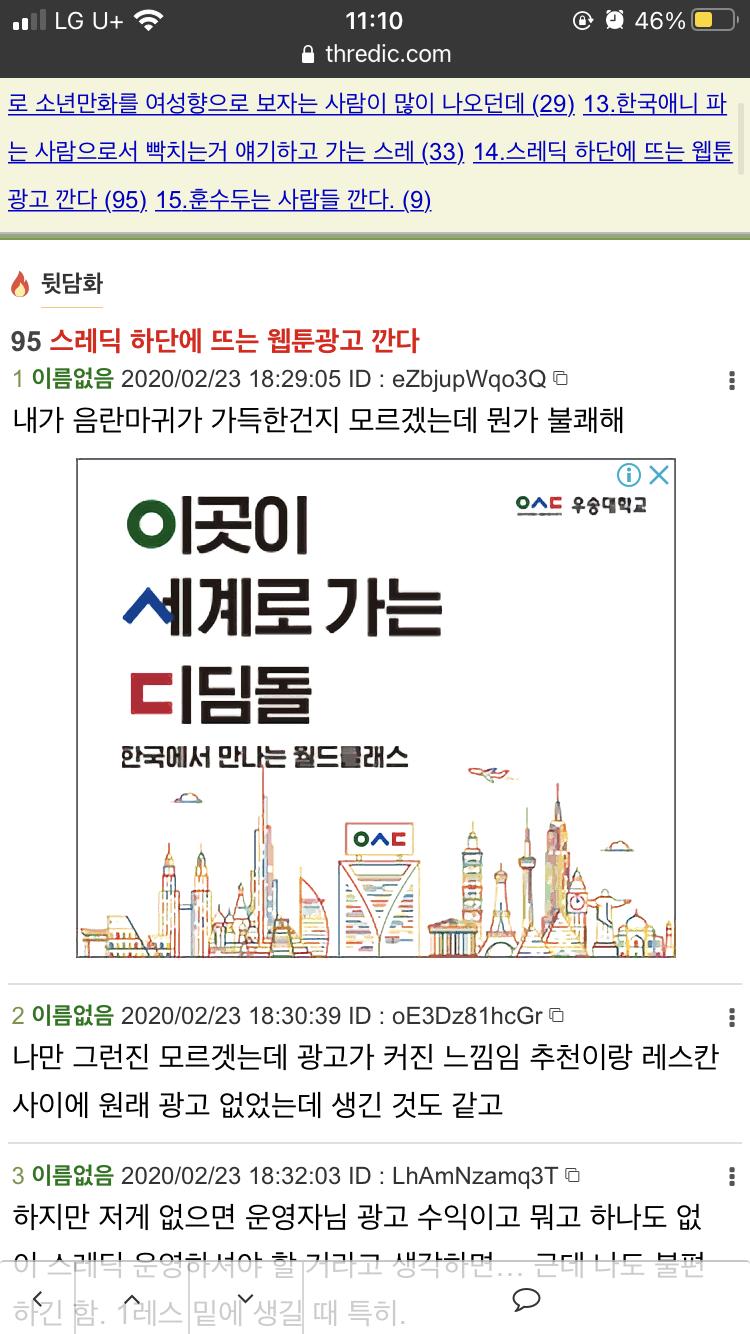 휴