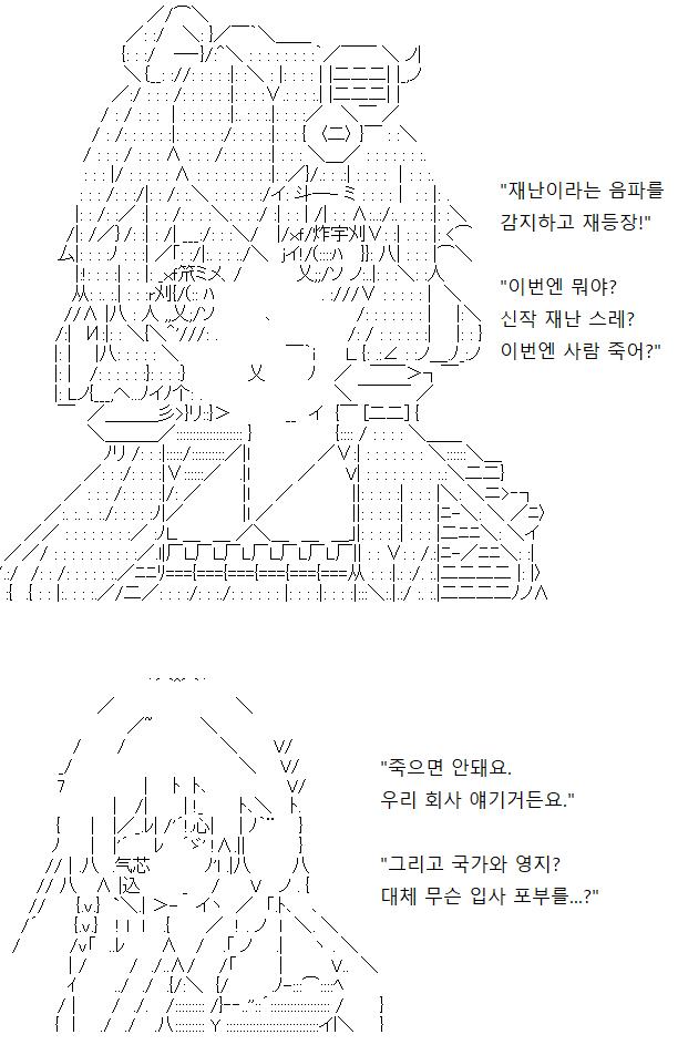국가와 영지, 그리고 재난. 문득 당신의 앞으로의 인생은, 이 두 장르일 것이라는 강한 예감이 들었습니다. 마치 주사위의 신이 점지한 것처럼요.