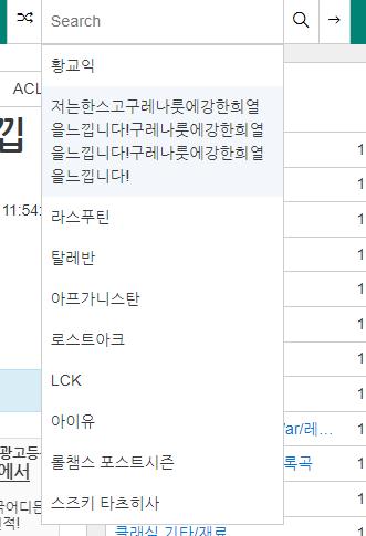 12분 뒤 근황 유저 분들 닉네임은 가렸는데 한스구레나룻이란 분이 무슨 분인지 모르겠지만 인기가 엄청 많으신지 벌써 4위네 그것보다 관리자까지