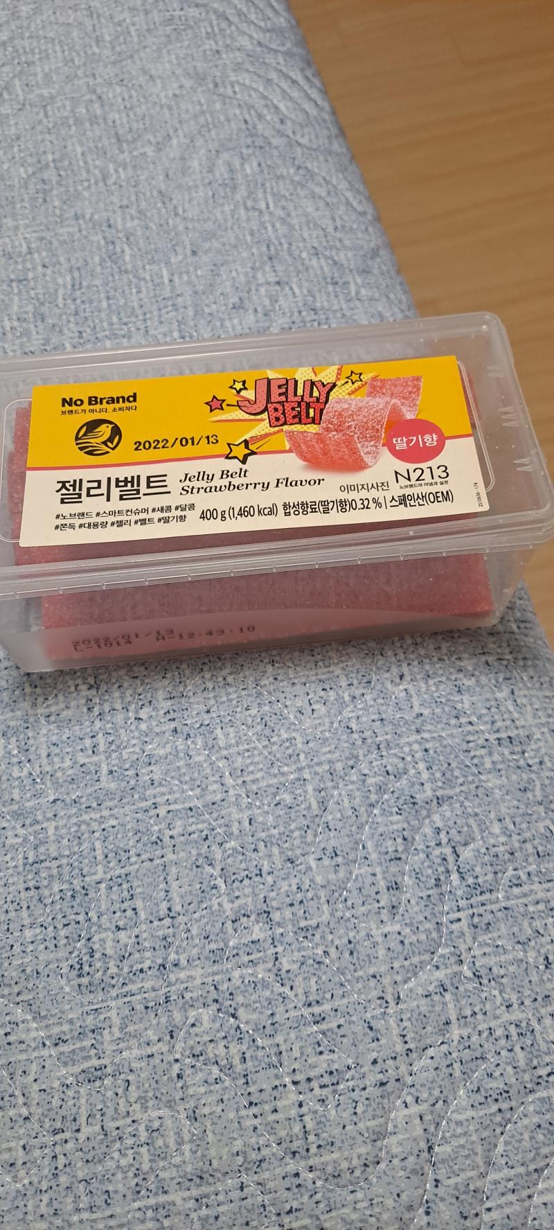 맛있다