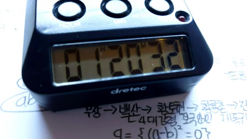 학교에서 공부한 시간인데 오늘 솔직히 2시간 넘게 채울수있었다 근데 이동수업시간에 잠깐 자습할거 안챙겨가서 거의 30분 정도 버린듯 간간히 자투