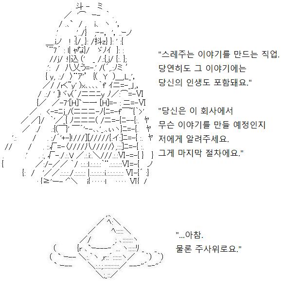 선임이 당신에게 정확한 발음으로 말하기 시작합니다. 회사에 매뉴얼이 있는 걸까요? "당신은 이야기를 만들어오며, 그 전보다 확연히 성장했습니다.