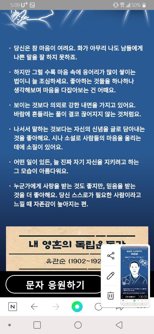 유관순 열사님..?!!