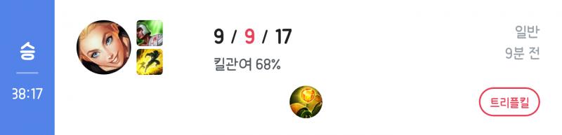 논타겟 스킬 있는 챔들 너무 내 취향임 그 중 럭스가 최고지 ㄹㅇㅋㅋ 이 좋음 챔 들고 말아먹는건 도대체 어떻게 플레이하는거임? 쨌든 트리플킬