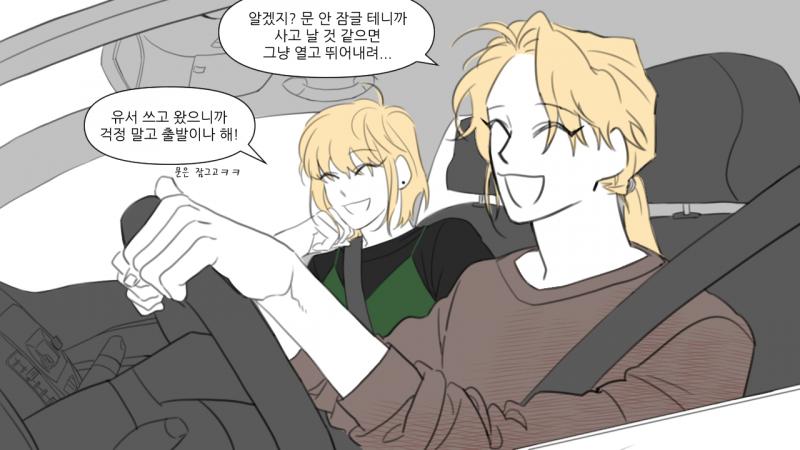 시승식2 채색 싫어 밑색만 ㅈㄴ 깔아 솔직히 안 칠한 게 더 마음에 든다 트레틀 사용함...