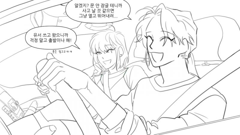 시승식2 채색 싫어 밑색만 ㅈㄴ 깔아 솔직히 안 칠한 게 더 마음에 든다 트레틀 사용함...