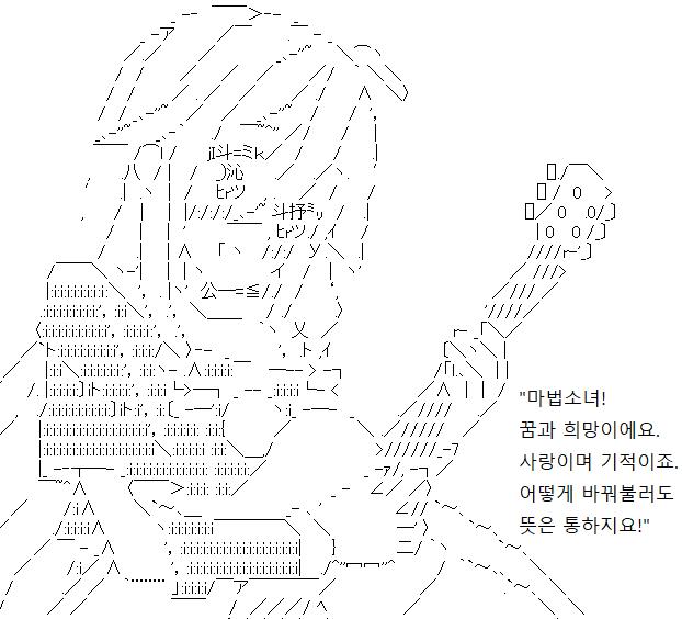 주사위가 나왔습니다. 당신은 숫자와 장르를 하나씩 맞추어 봅니다. "15니까 인생게임, 26이니까 마법소녀군요." "네, 두 장르를 융합해 써주