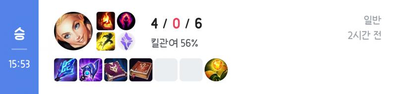 논타겟 스킬 있는 챔들 너무 내 취향임 그 중 럭스가 최고지 ㄹㅇㅋㅋ 이 좋음 챔 들고 말아먹는건 도대체 어떻게 플레이하는거임? 쨌든 트리플킬