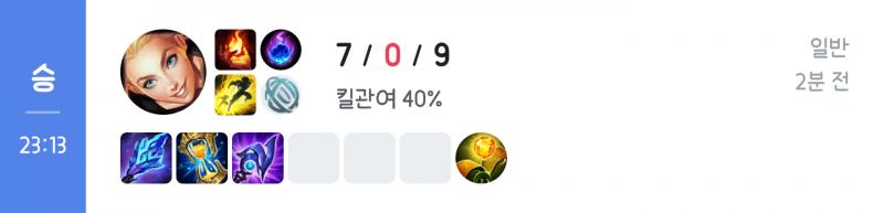 럭스 S 받기가 어려우시다구요? 아 ㅋㅋ 이렇게 하면 되는데