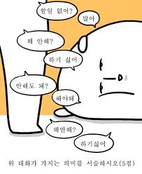 다 대학일기...