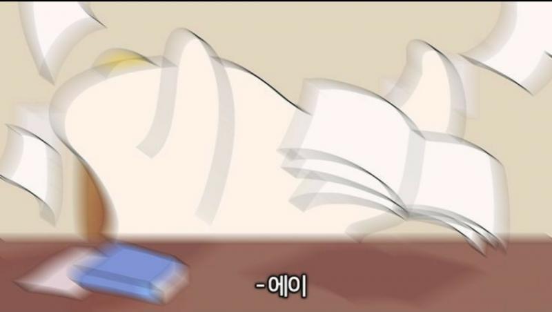 에이