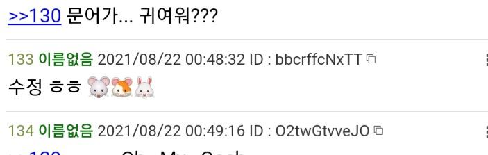 귀엽지ㅎㅎ