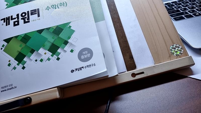 독서실 도착 어제 솔직히 공부 안함 존나 바보같아
