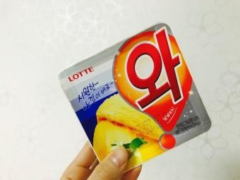 >>11 아이스크림 먹고싶다