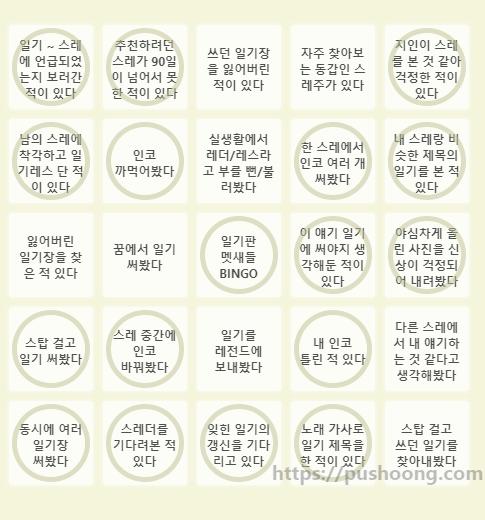 응애