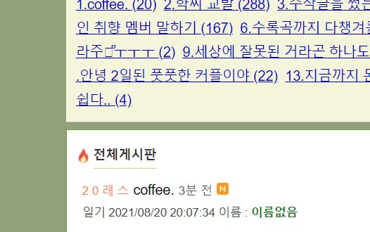 미친거같애.....