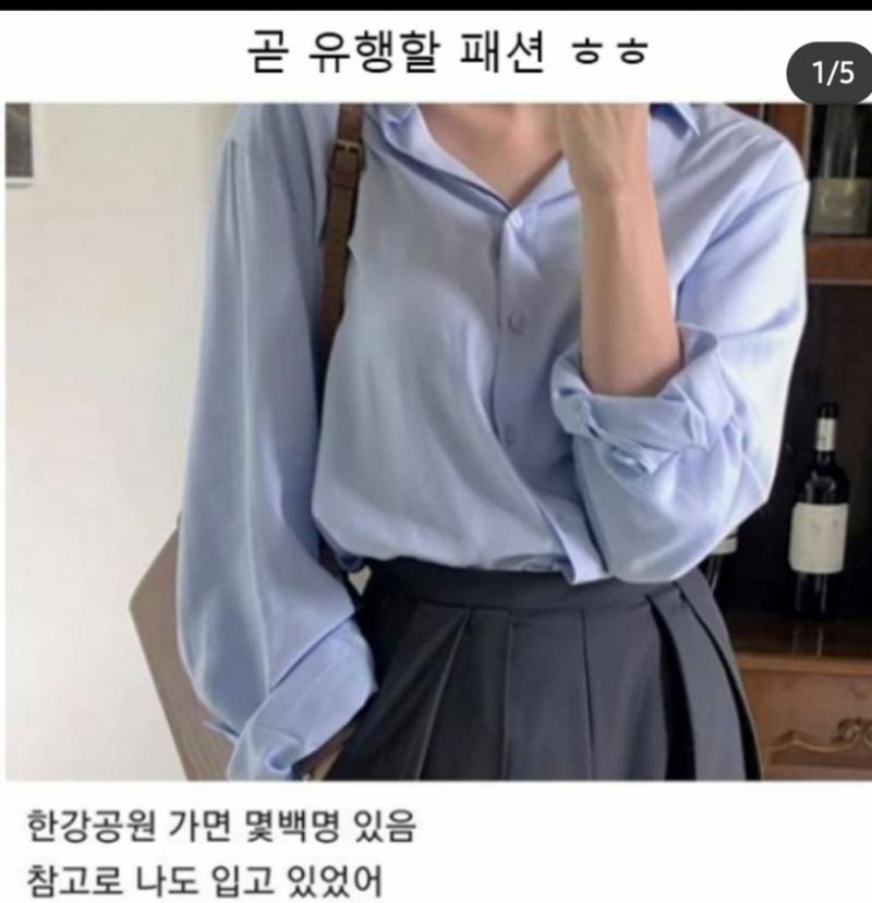 이거