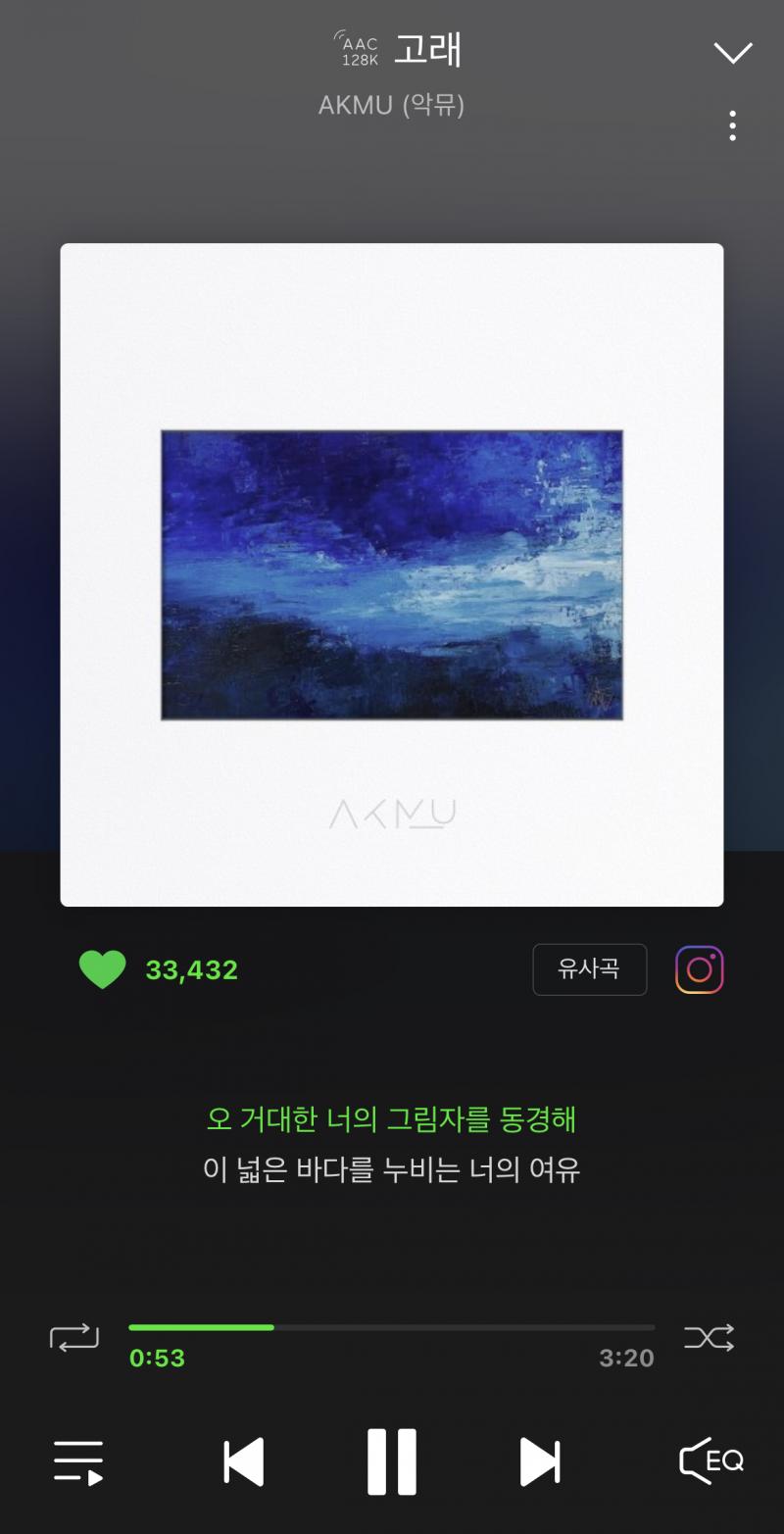 다시 빠진 노래
