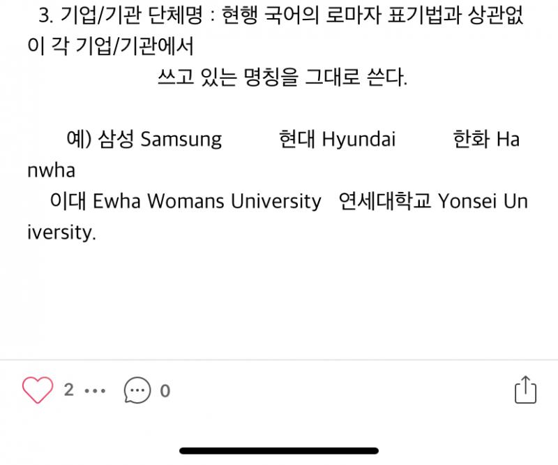 이 규정들 원본문서 좀 찾아주라 진짜 제발..ㅠㅠㅠㅠ