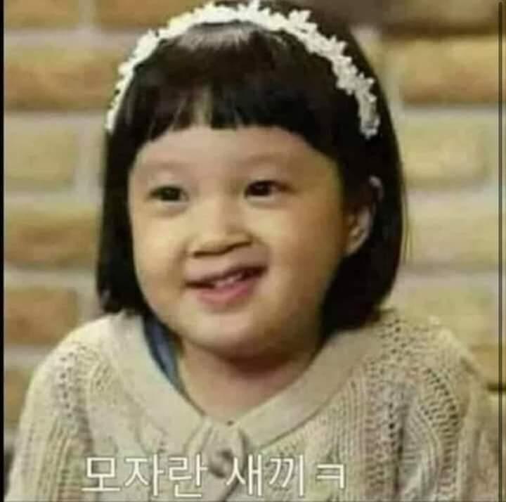 이거 친구한테 써먹기 너무 좋아 ㅠㅠㅋㅋ