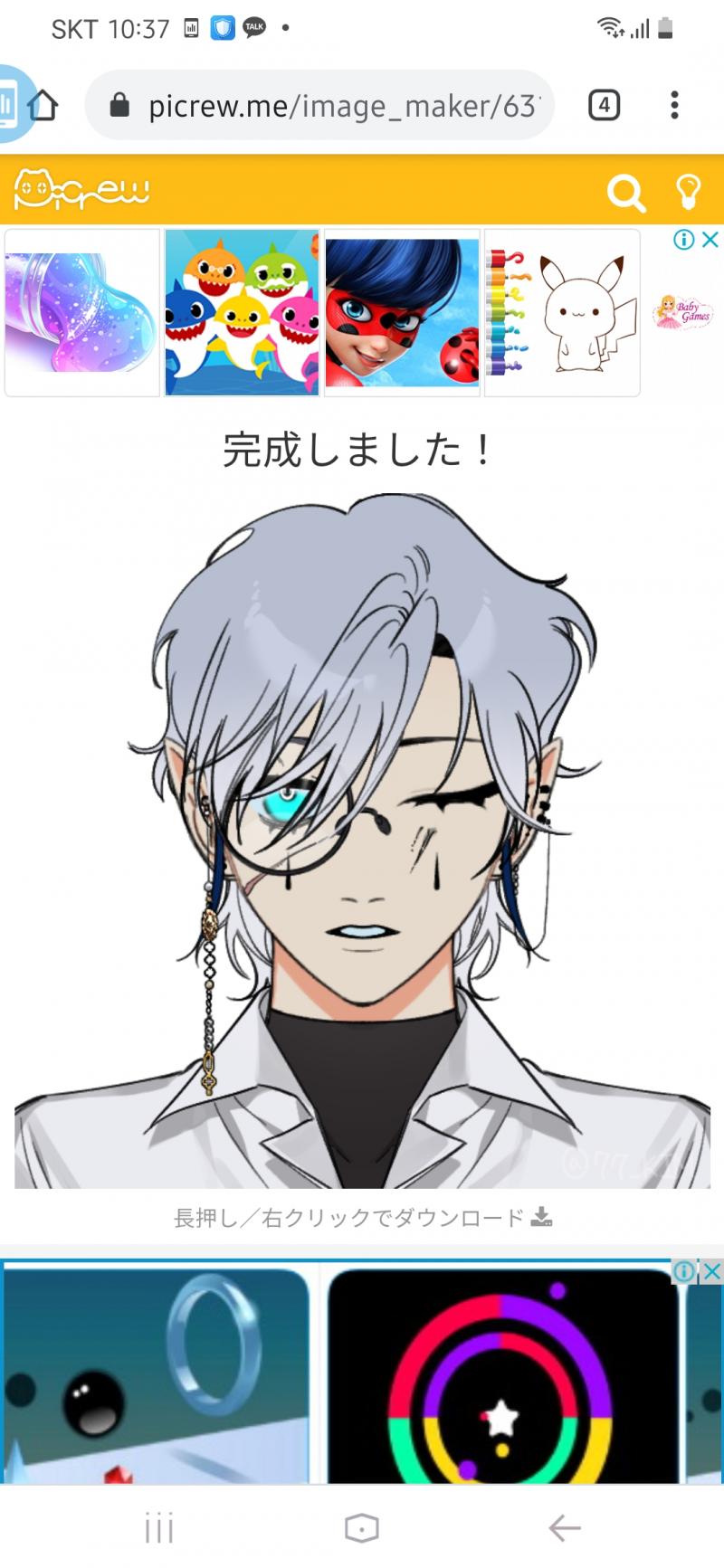 https://picrew.me/image_maker/631081 나도 올리고 싶었어..