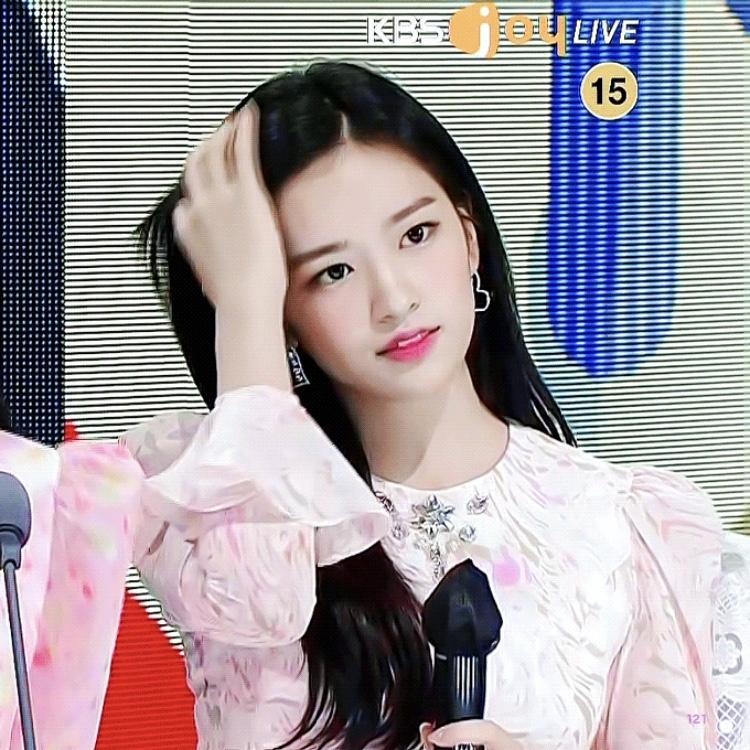 안유진