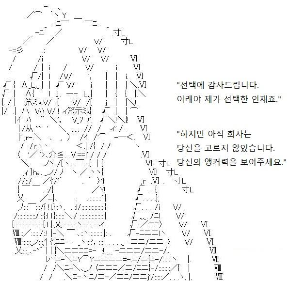 당신은 충분히 설득되었습니다. 당신이 고개를 끄덕이자 선임은 기다렸다는 듯이 기쁜 웃음을 짓습니다. 하지만 당신의 예상과 달리, 선임은 계약서를