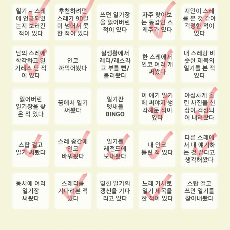 자소서가 쓰기싫어서 기어이 이런것까지 찾아내서 딴짓하는 고삼의 모습