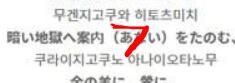 >>48 빨간 선까지만 끊어서 거꾸로 하면 같은 것 같음