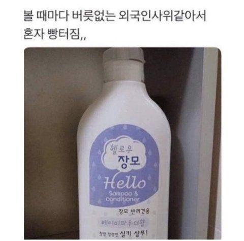 헬ㄹ로