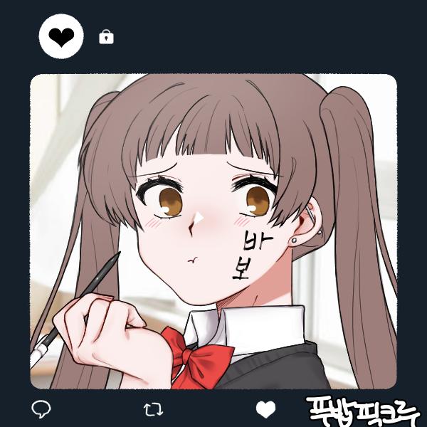 일본어 못 읽겠다면 네개의 네모칸 중 두번째 네모칸에 동그라미 엑스 표시만 확인 해주길 바람!