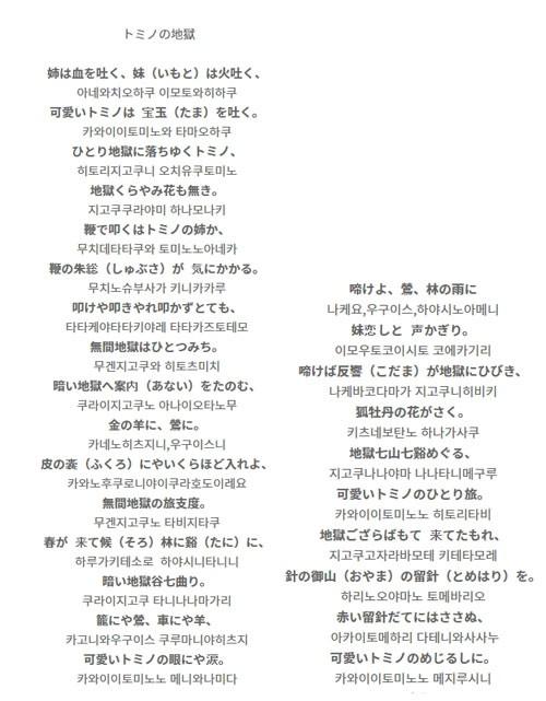 여거