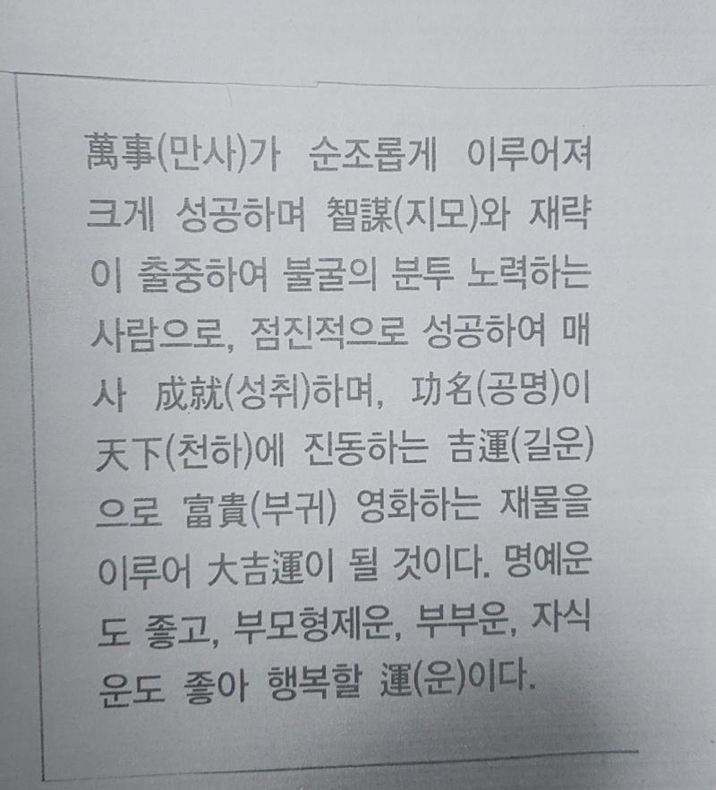>>11보빈, 보원 뜻