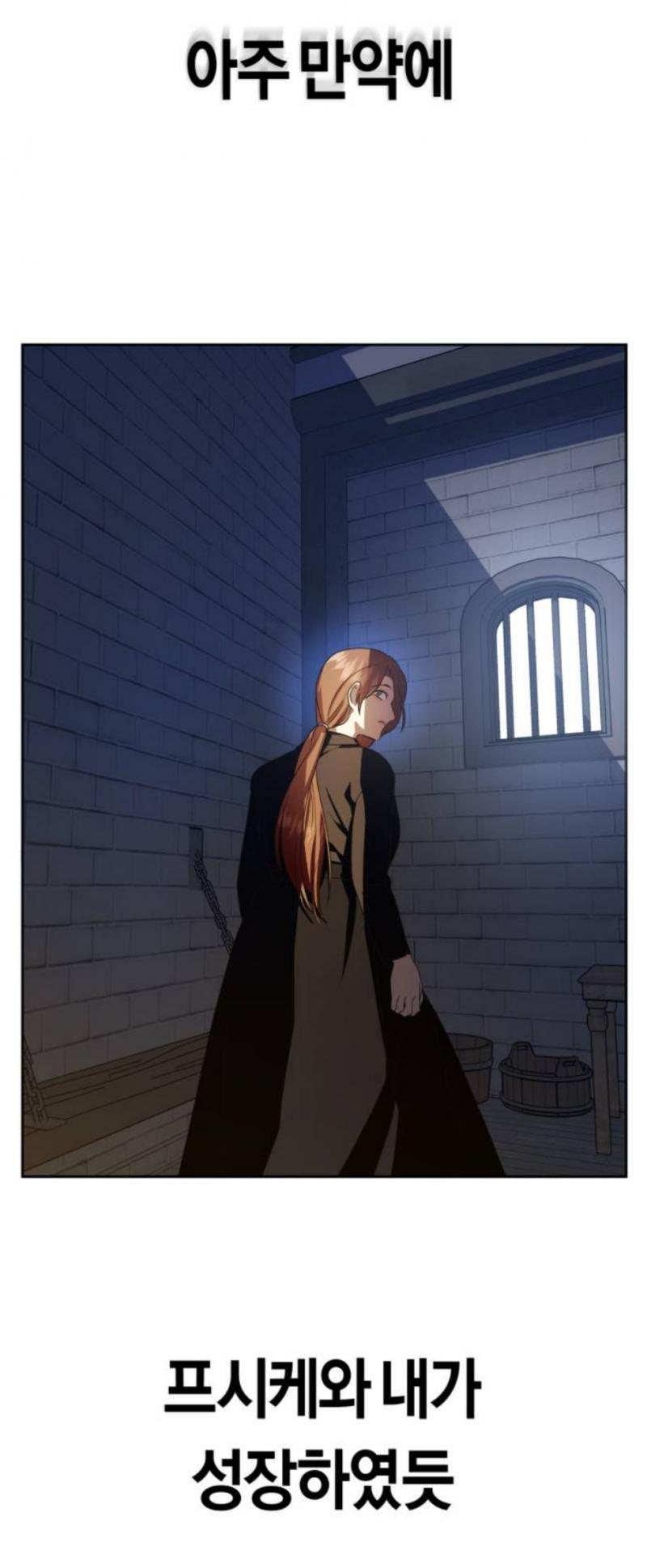 성장 스토리 같지도 않던데 도대체 뭘 보고 자꾸 성장했다는 거임? 연출만 있어보이게 할뿐 실제로 캐릭터들이 하는 건 없고 엉성해서 짜식음. 그러