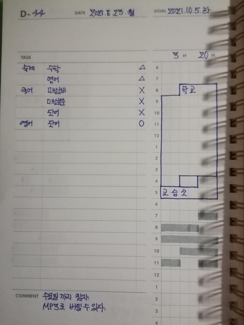 [ 23 ]~ [ 25 ]