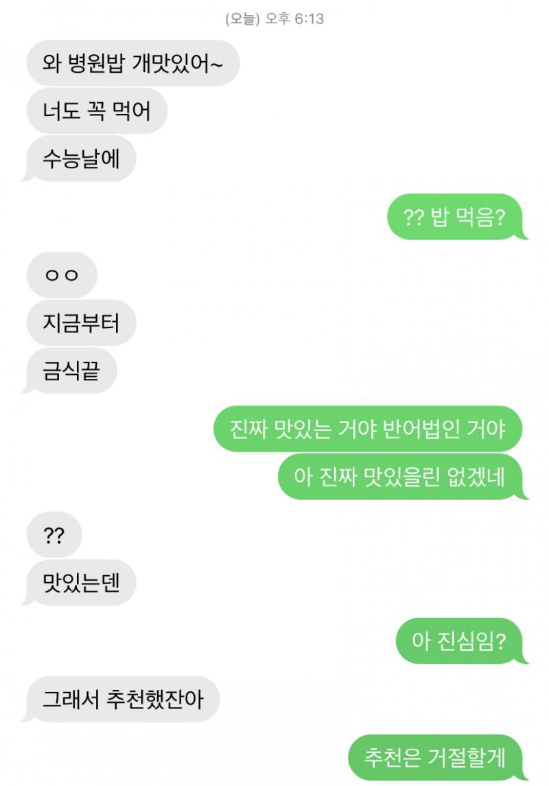 >>231 짝남 귀엽지!!!!!! 다 좋은데 단답하는 것만 좀 어떻게 했으면... 폴더폰이라 타자 잘 못 치는 건 알겠는데.........ㅜㅡㅜ