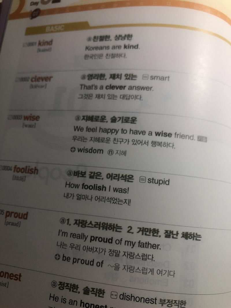 뭔가 흔들린 느낌