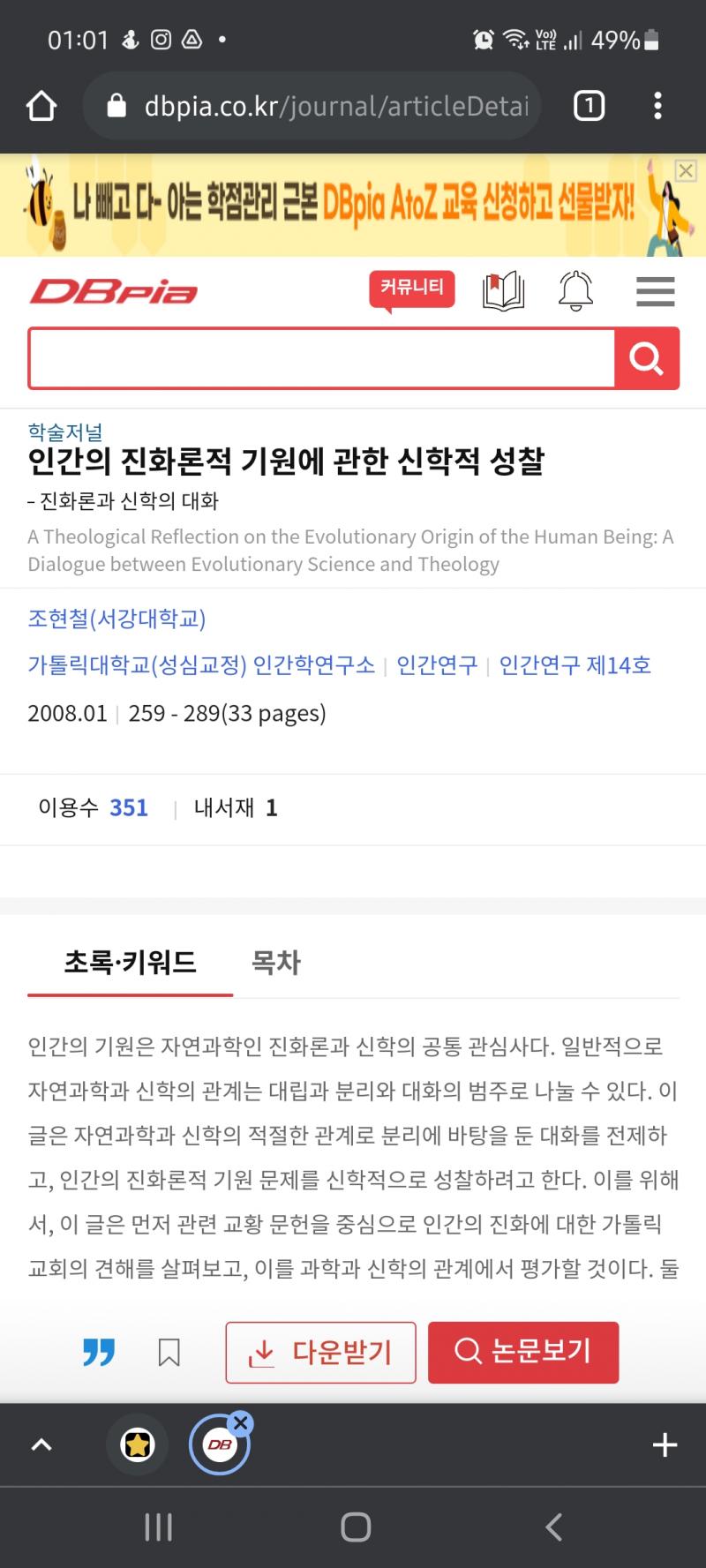 >>15 젤나가 맙소사...