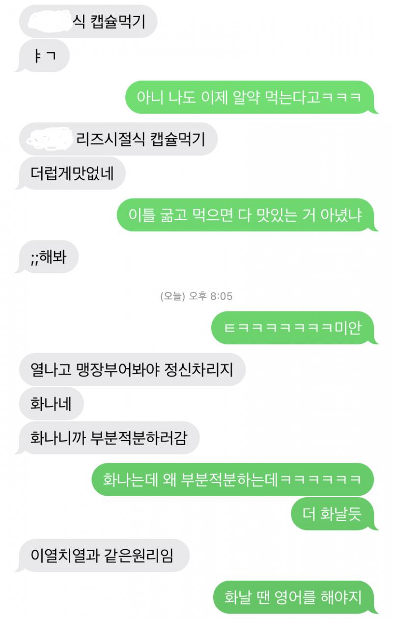 >>231 짝남 귀엽지!!!!!! 다 좋은데 단답하는 것만 좀 어떻게 했으면... 폴더폰이라 타자 잘 못 치는 건 알겠는데.........ㅜㅡㅜ