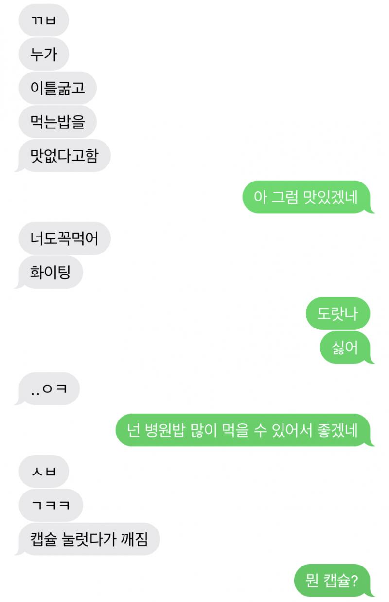 >>231 짝남 귀엽지!!!!!! 다 좋은데 단답하는 것만 좀 어떻게 했으면... 폴더폰이라 타자 잘 못 치는 건 알겠는데.........ㅜㅡㅜ