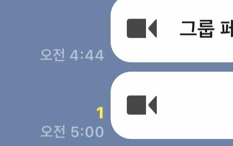 아 그러고보니까 가위 눌리고 일어나고 부모님께 바로 전화 했거든 뭐 늦은 시각이긴 한데 무서워서,,, 근데 그게 4:44분이더라 ㅌㅋㅌㅋㅋ
