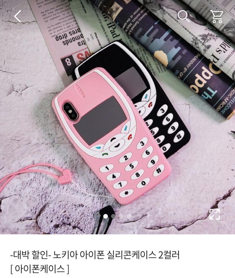 별안간 눈물을 흘리는 엘지폰 사용자