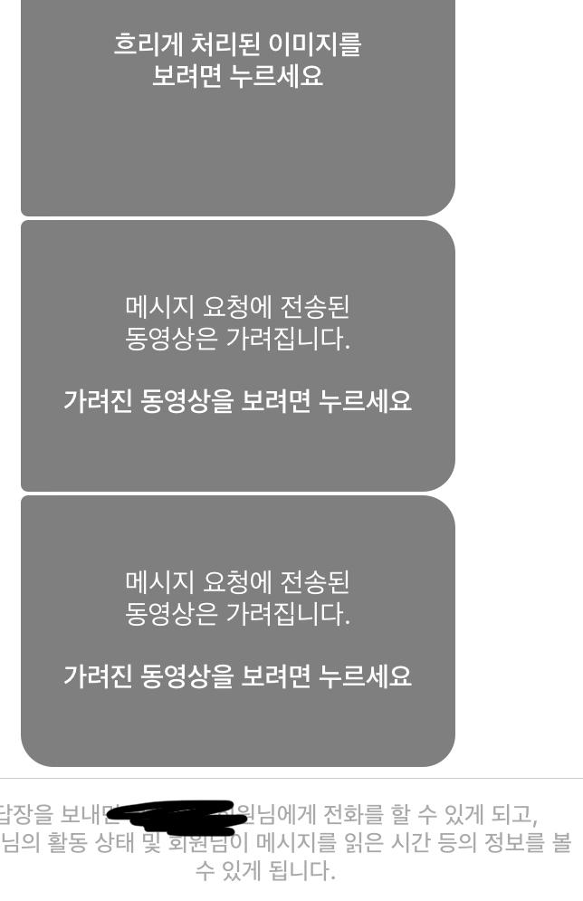 >>8 >>9 그니까 ㅋㅋㅋㅋㅋㅋㅋㅋㅋㅋ웃긴건 간혹 잊을만 하면 무슨 스팸동영상 같은걸 좌르르르르르륵 보내서 읽씹을 못하게 만들어 그래서 대답하