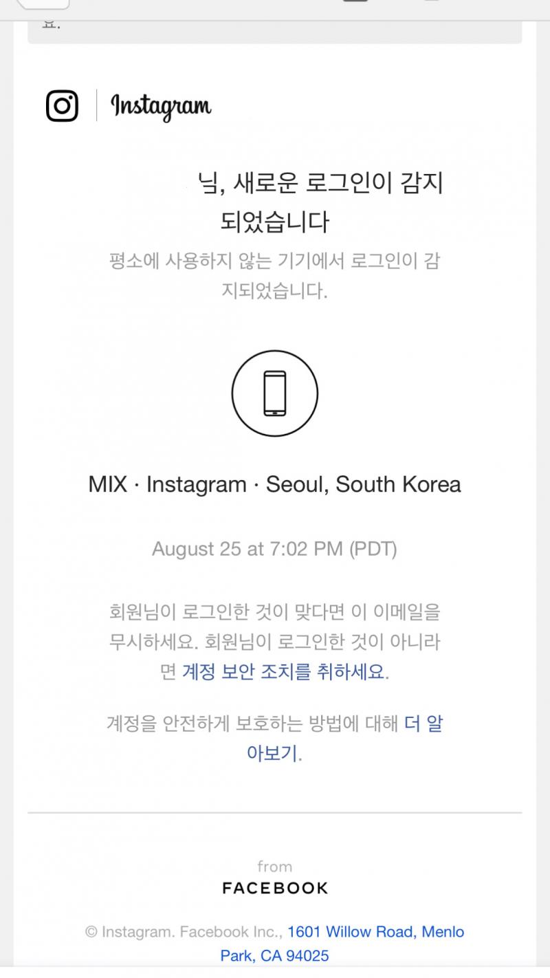 메일로 이렇게 왔어