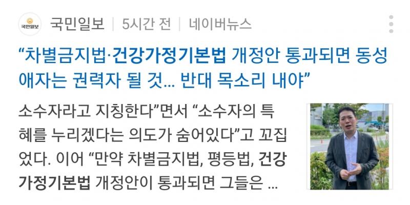 ?지금까지 이성애자가 이성애자라서 권력자였나요