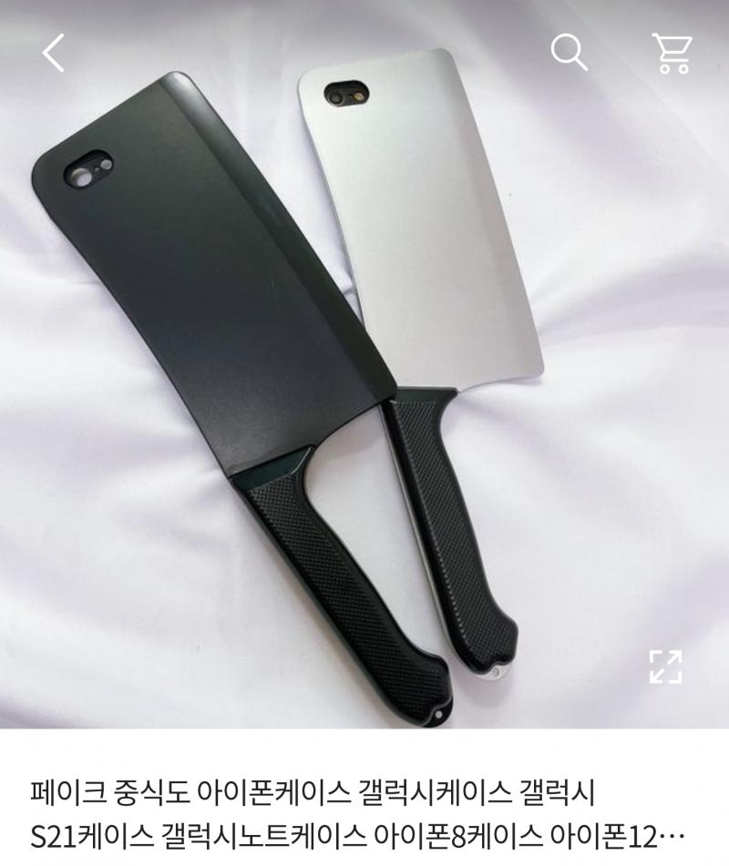 별안간 눈물을 흘리는 엘지폰 사용자